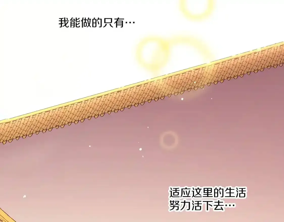 第10话 第4页