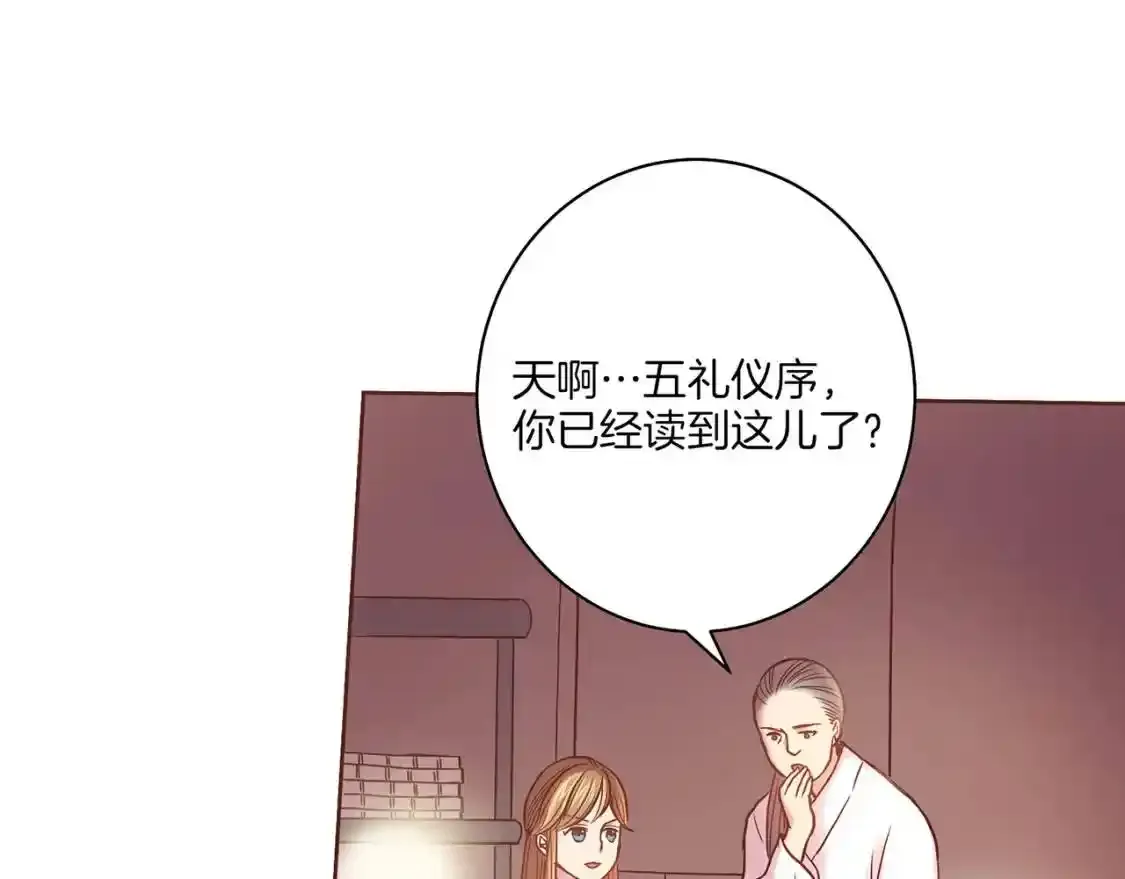 第10话 第14页