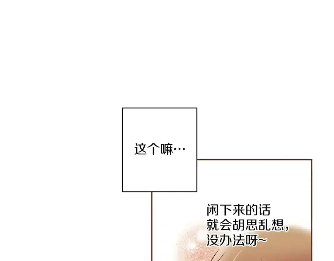 第10话 第17页