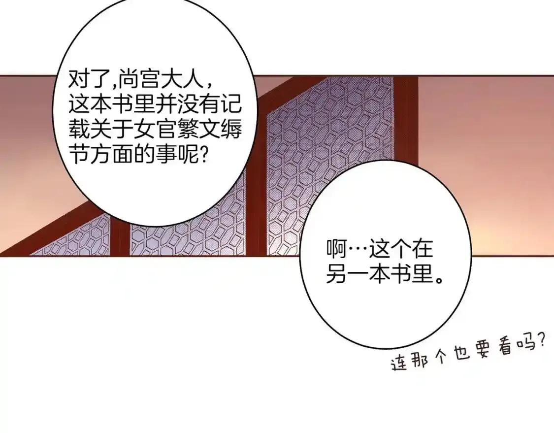 第10话 第19页