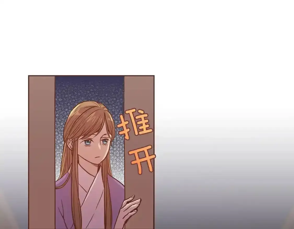 第10话 第20页