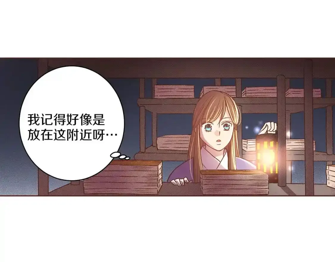 第10话 第23页