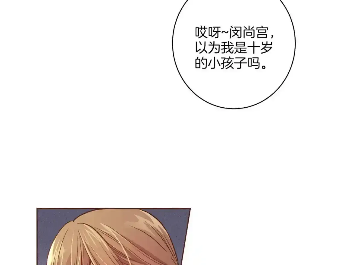 第10话 第25页