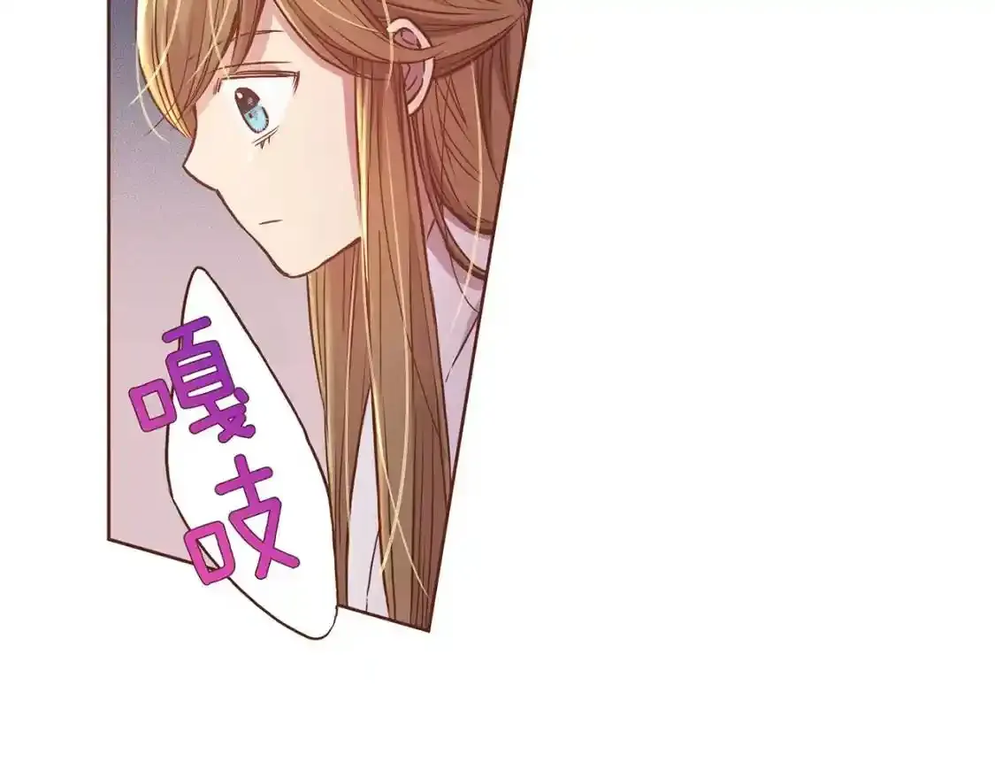 第10话 第26页
