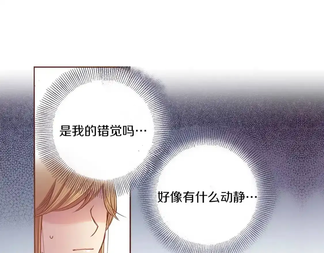 第10话 第31页