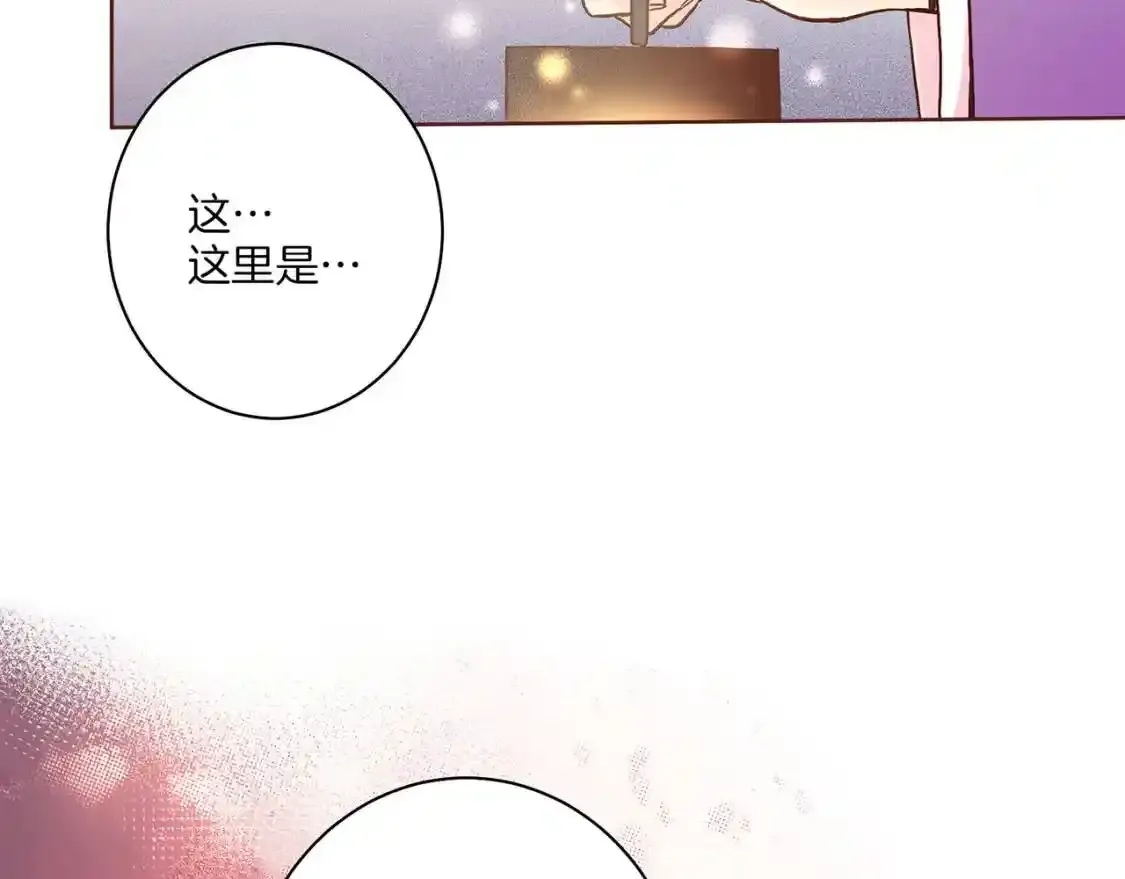 第10话 第33页