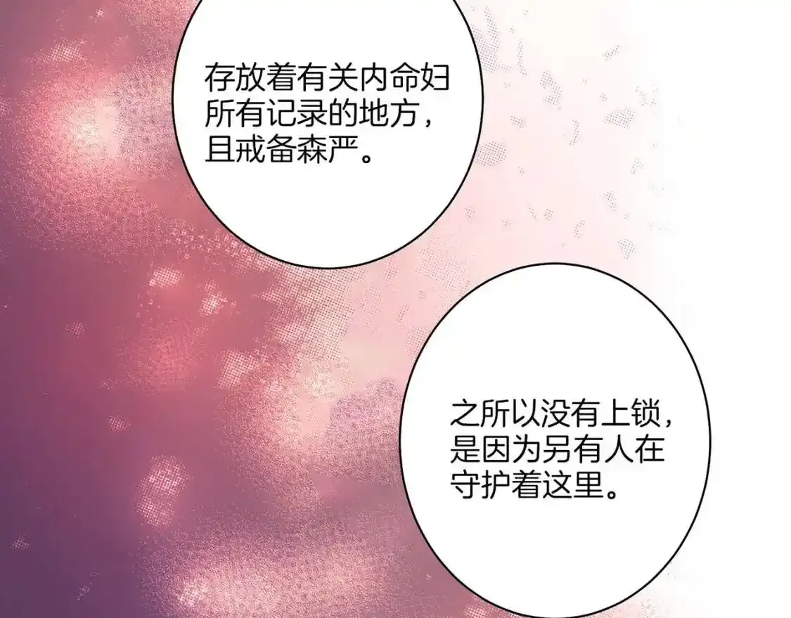第10话 第34页