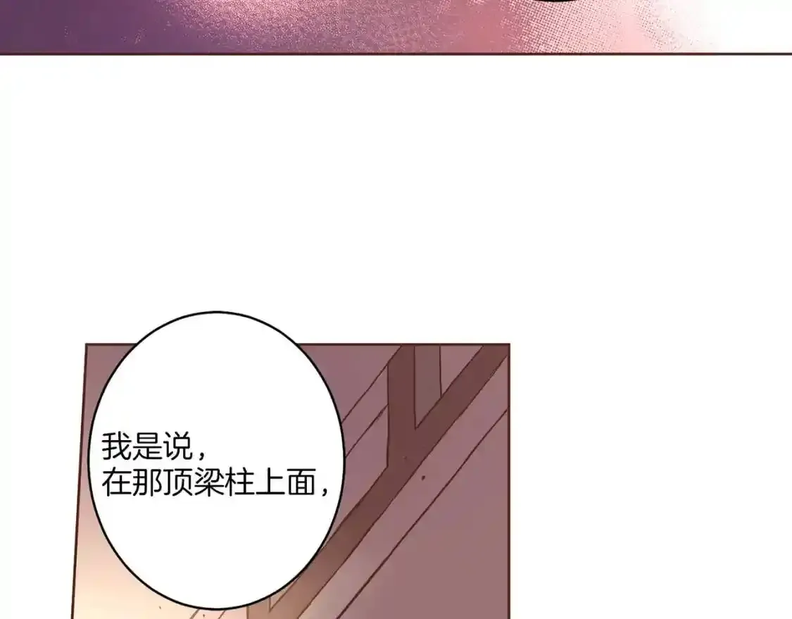 第10话 第35页