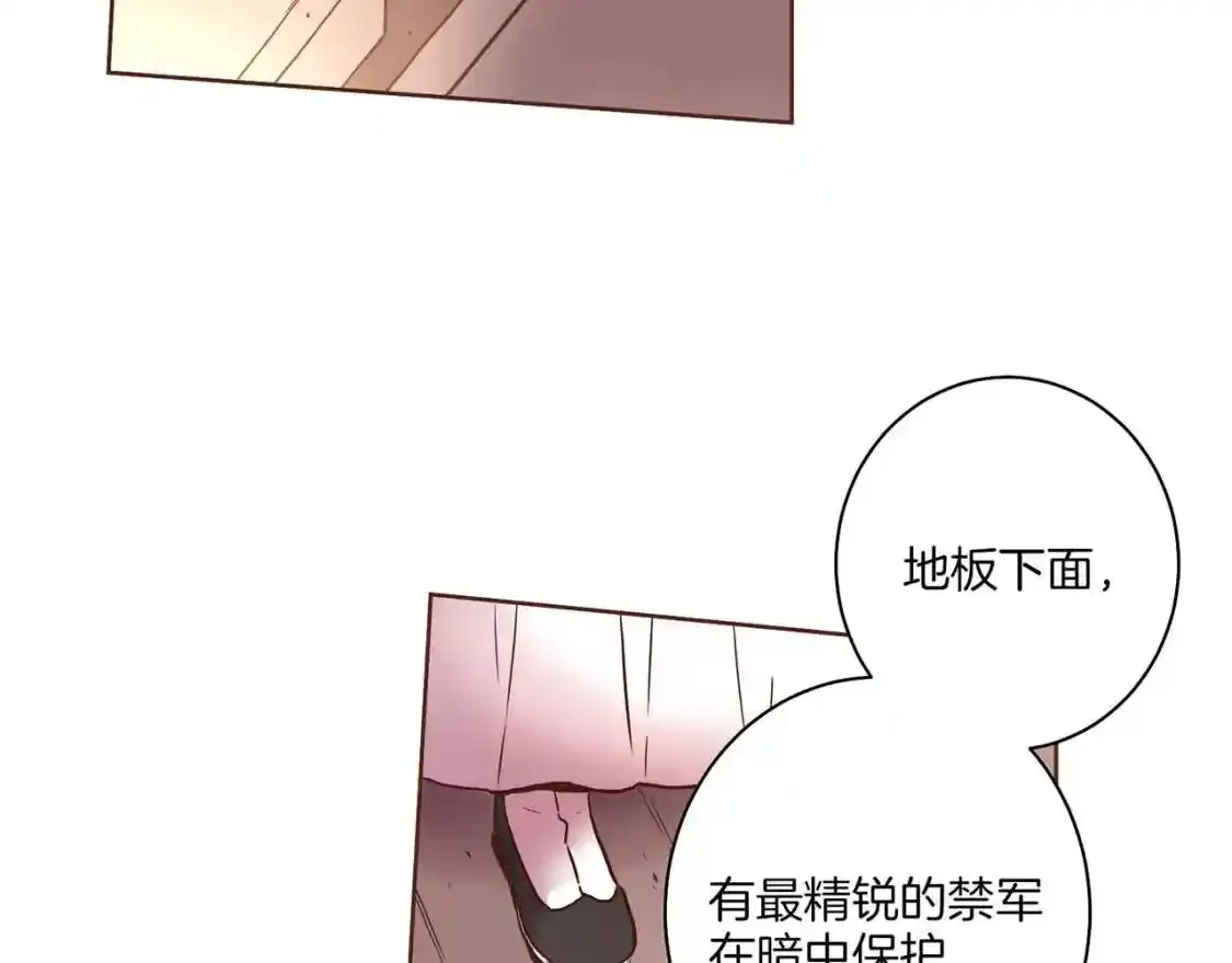 第10话 第36页