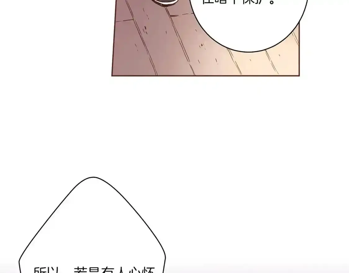 第10话 第37页