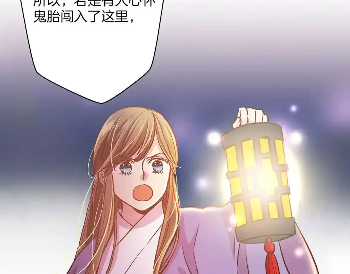 第10话 第38页