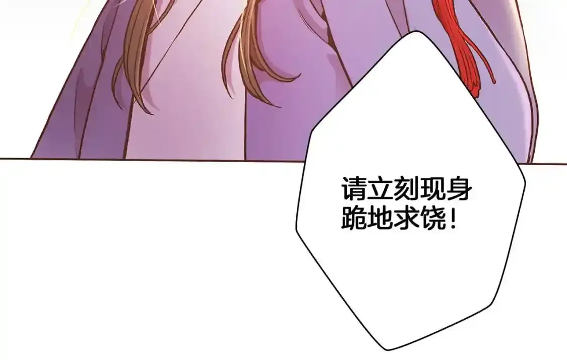 第10话 第39页