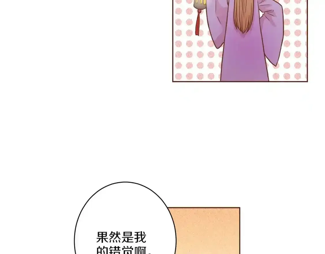 第10话 第41页