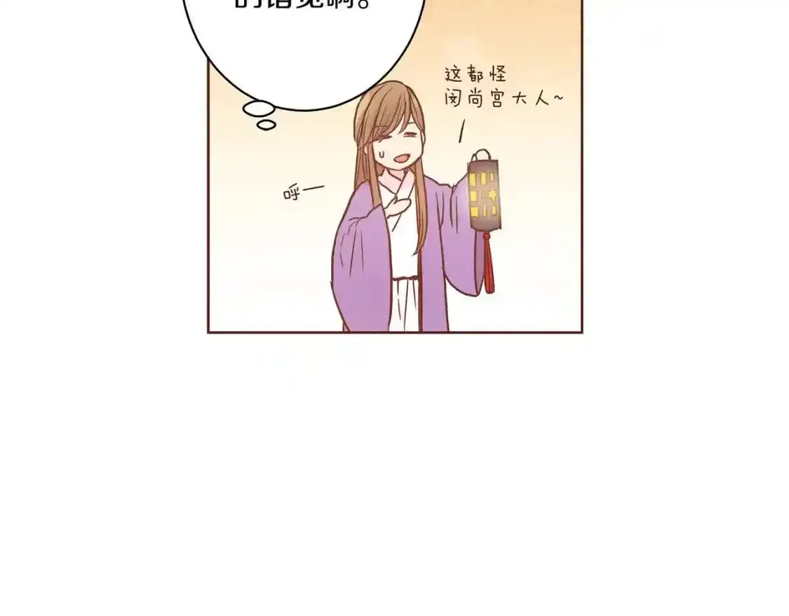 第10话 第42页