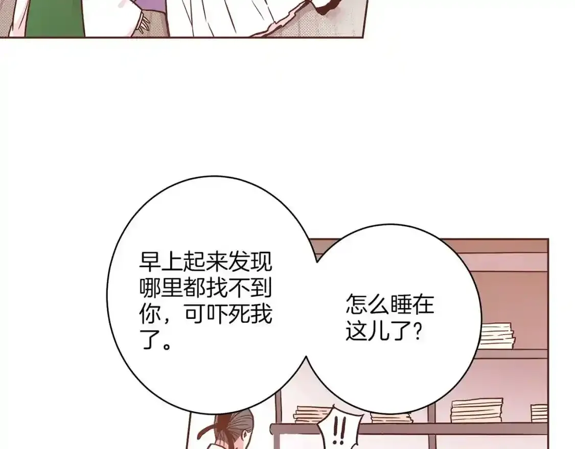 第10话 第60页