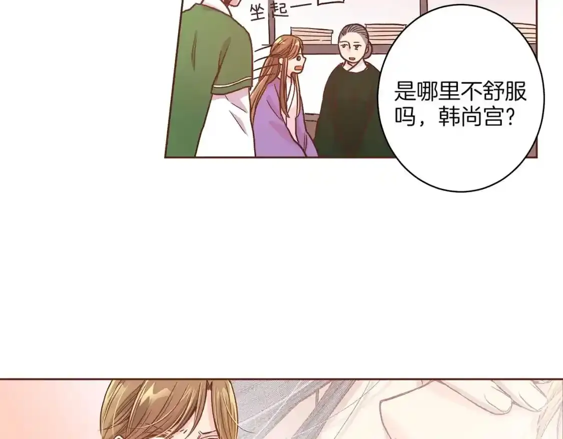 第10话 第61页