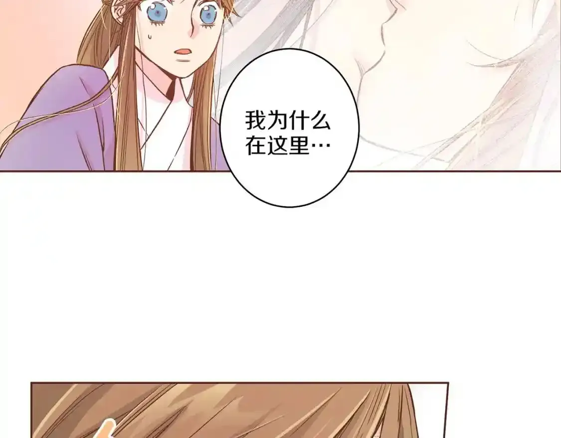 第10话 第62页