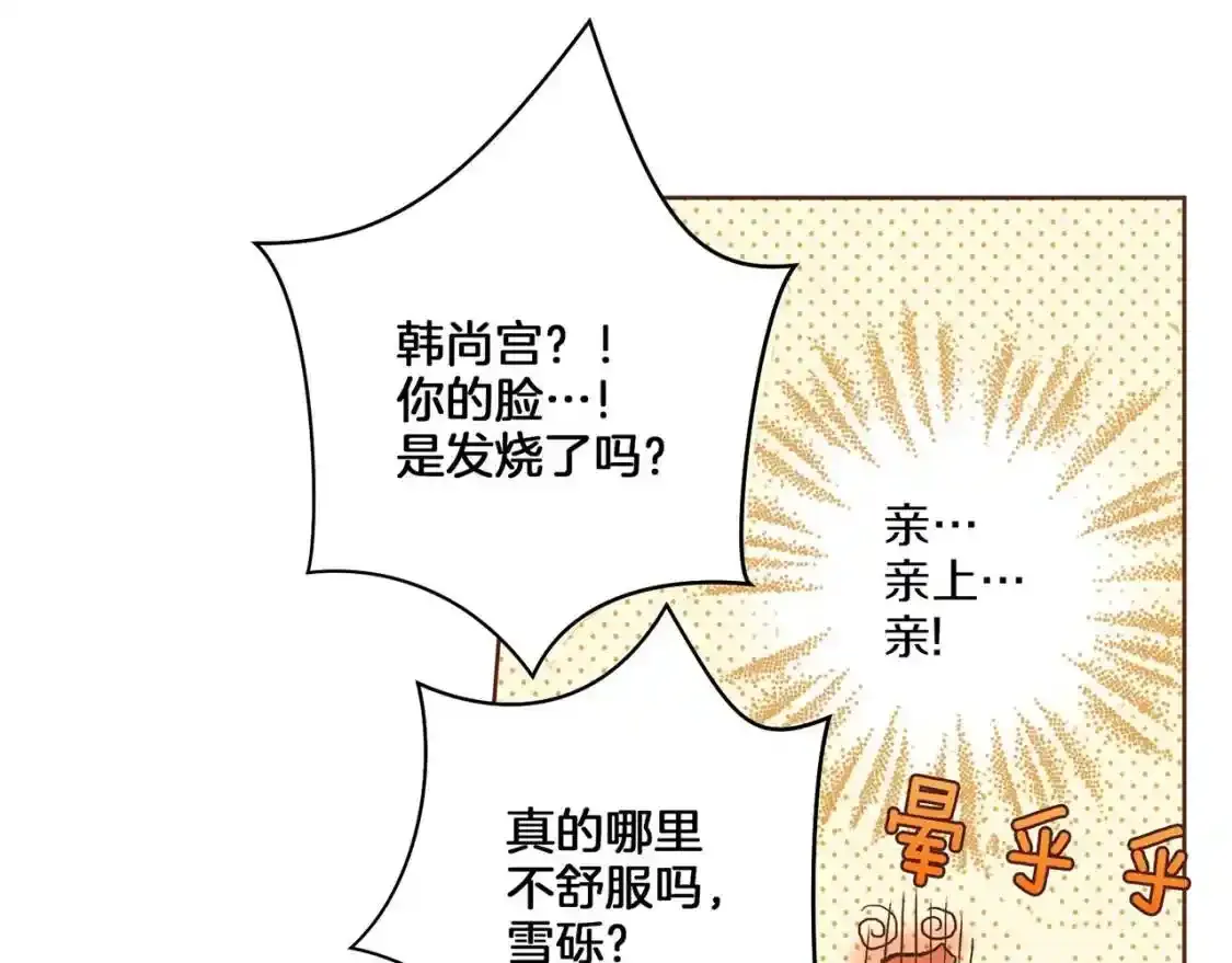 第10话 第64页