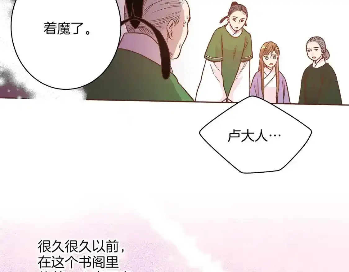 第10话 第66页