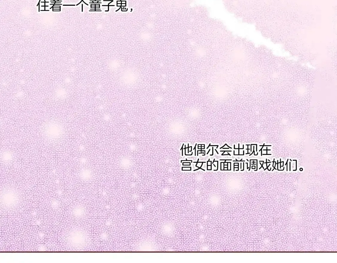 第10话 第67页