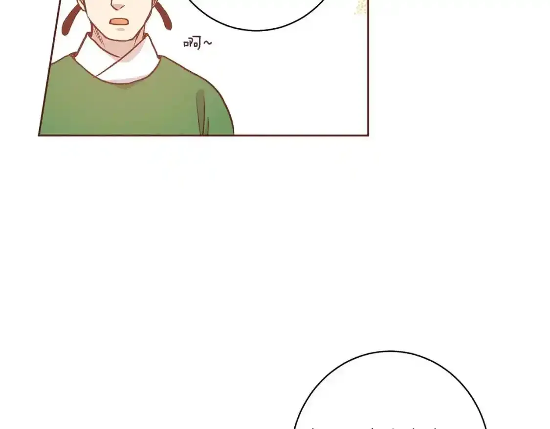 第10话 第70页