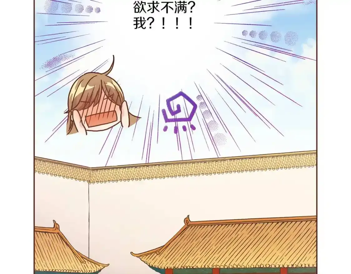 第10话 第74页
