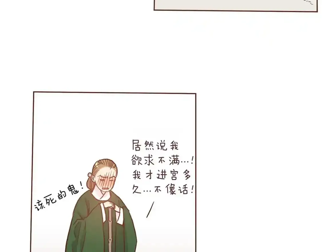 第10话 第76页