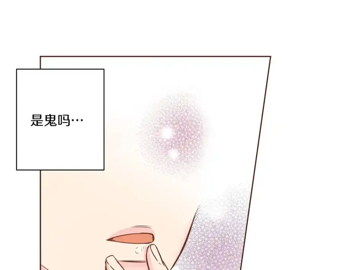 第10话 第78页