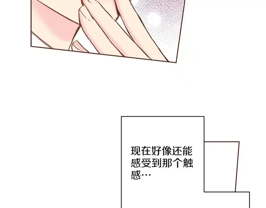 第10话 第79页