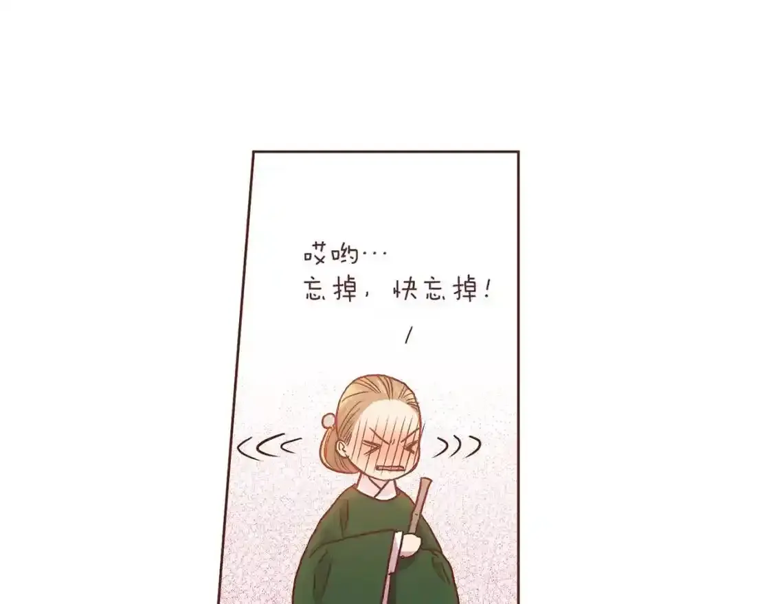 第10话 第81页