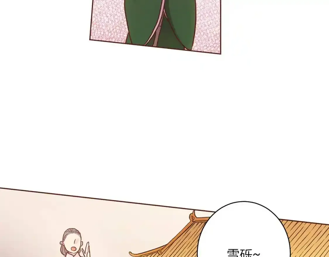 第10话 第82页
