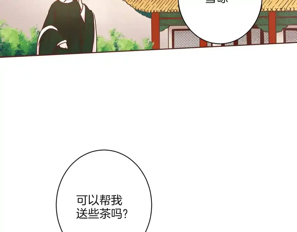 第10话 第83页