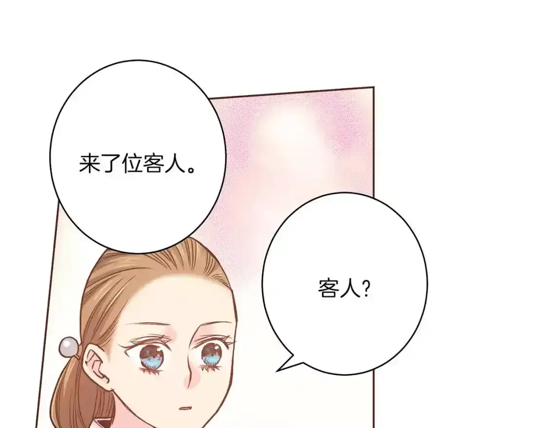 第10话 第85页