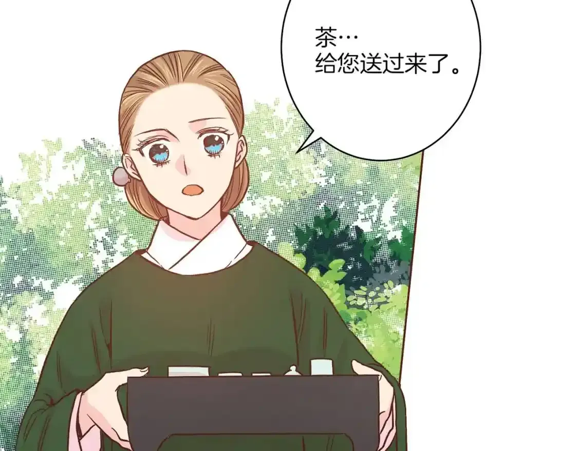 第10话 第91页