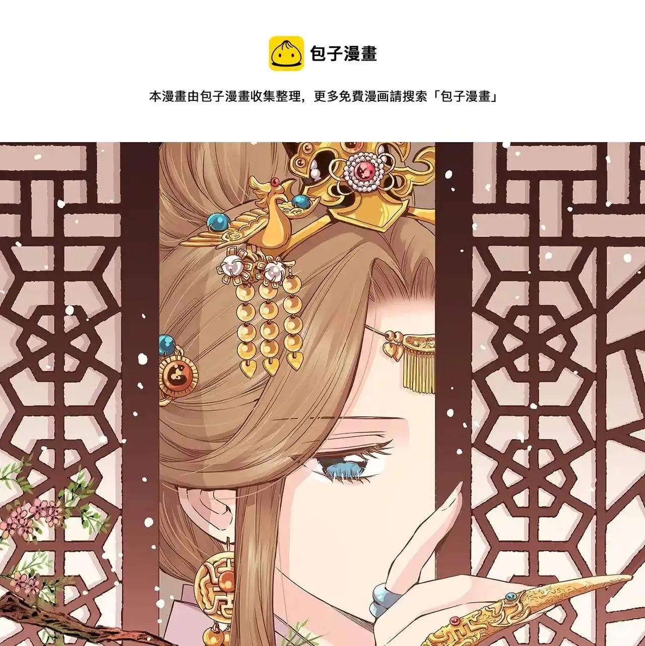 第10话 第103页