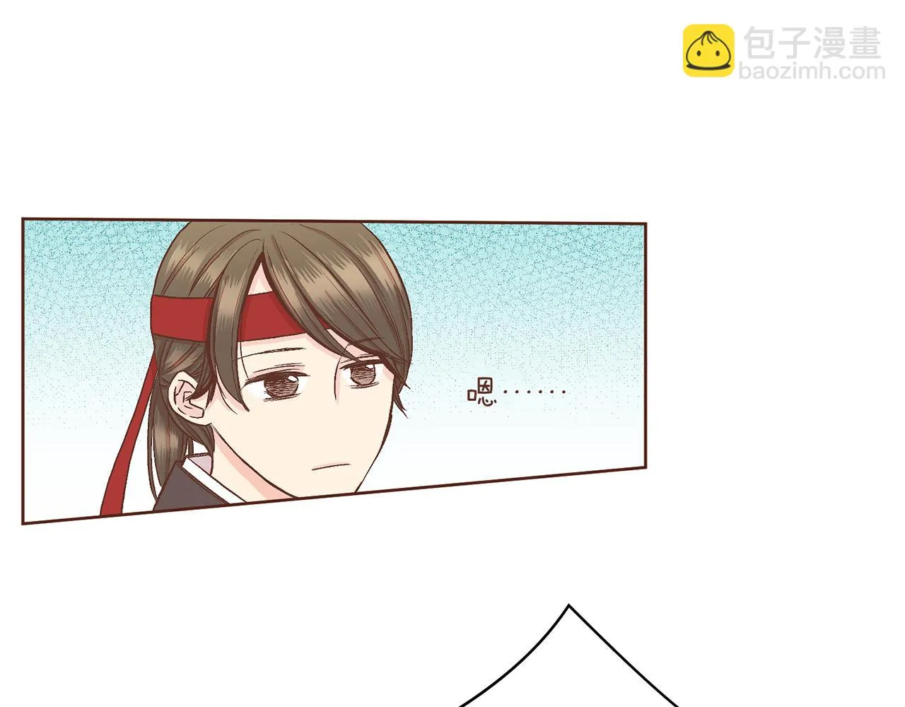 第61话 胡瑶与嫔妃们 第20页