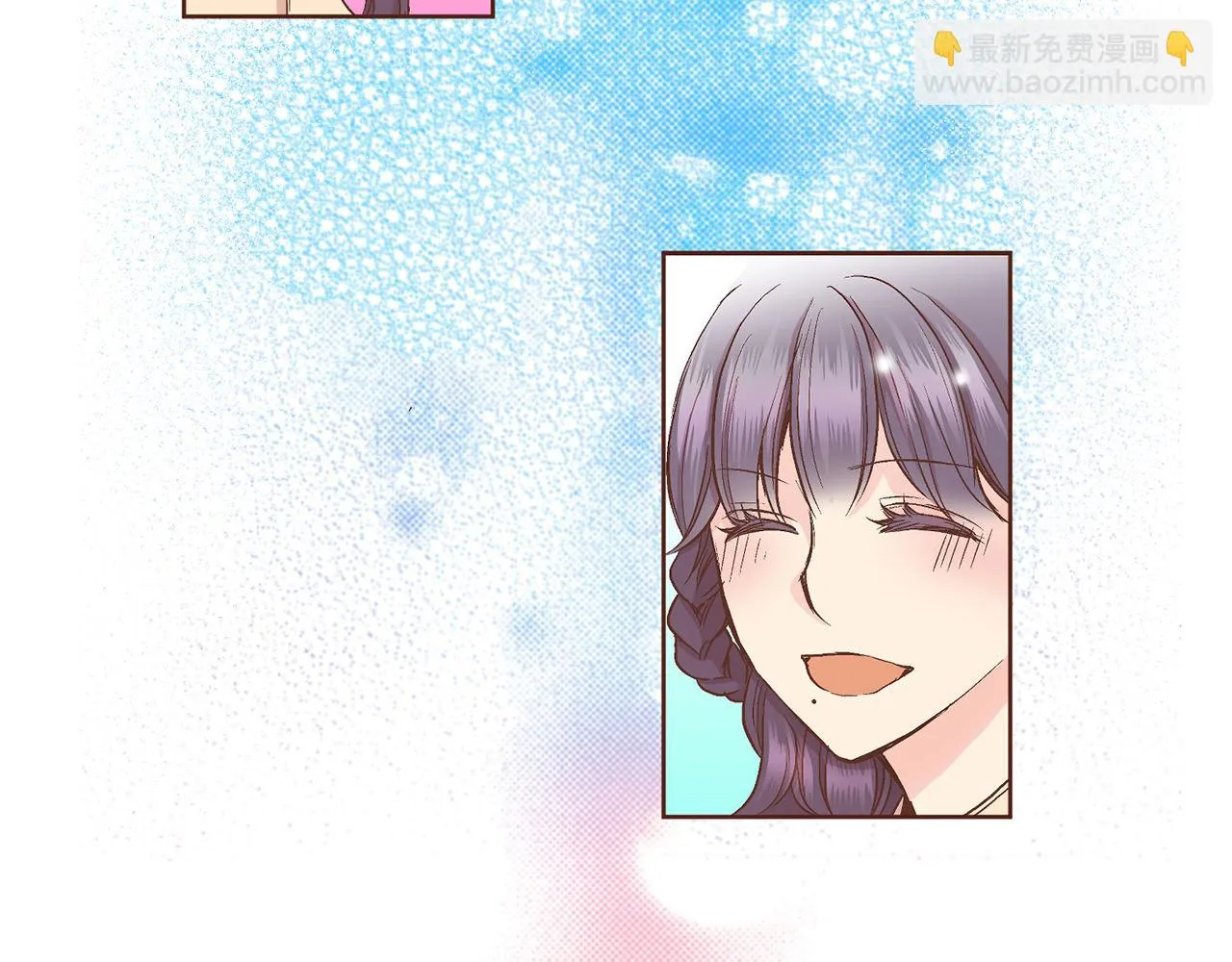 第61话 胡瑶与嫔妃们 第71页