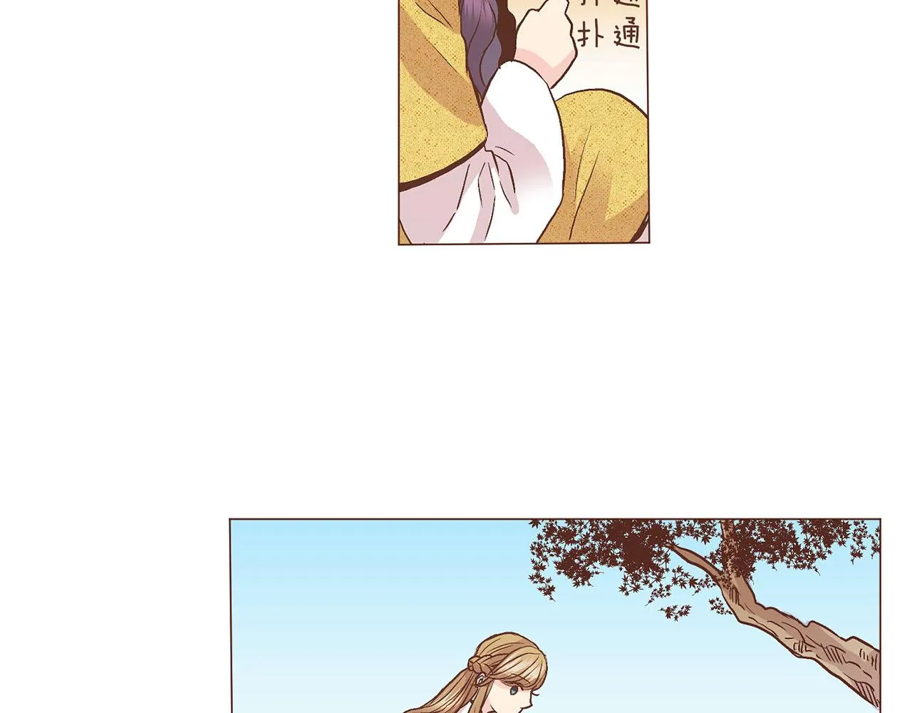 第60话 胡瑶的过去 第19页