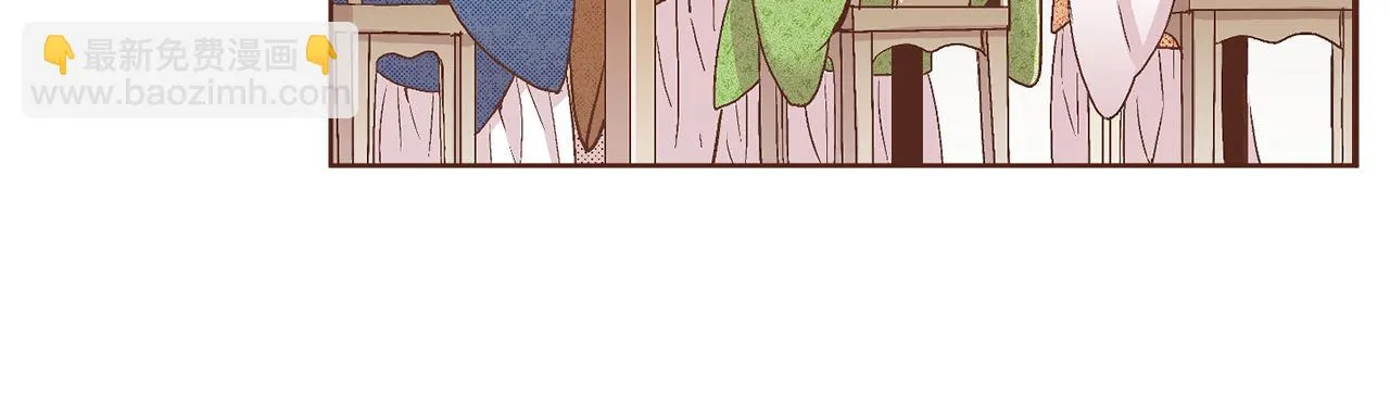 第60话 胡瑶的过去 第52页