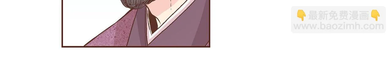 第60话 胡瑶的过去 第66页