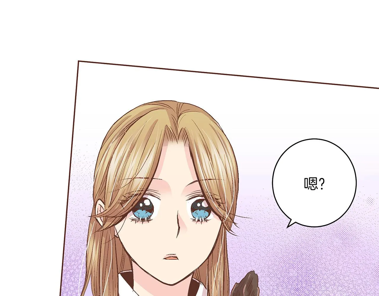 第59话 家乡的味道 第35页