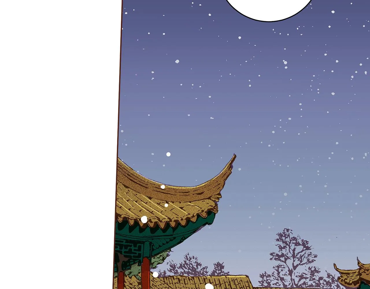第59话 家乡的味道 第55页