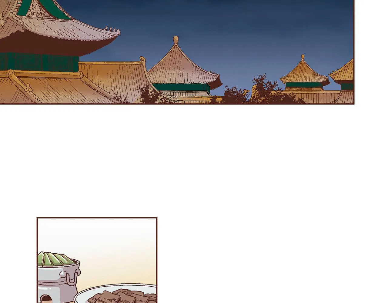 第58话 留在宫中的意义 第18页