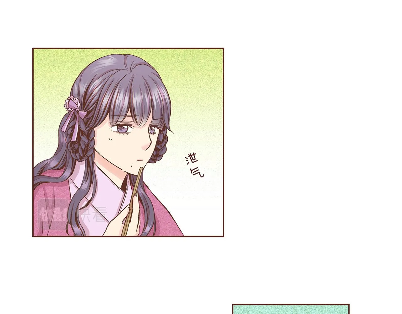 第58话 留在宫中的意义 第22页