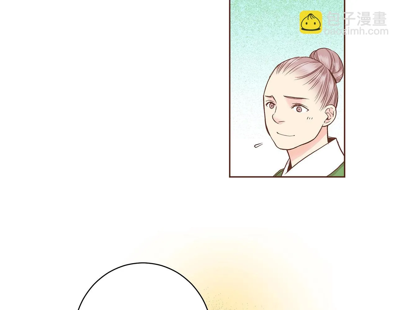 第58话 留在宫中的意义 第23页