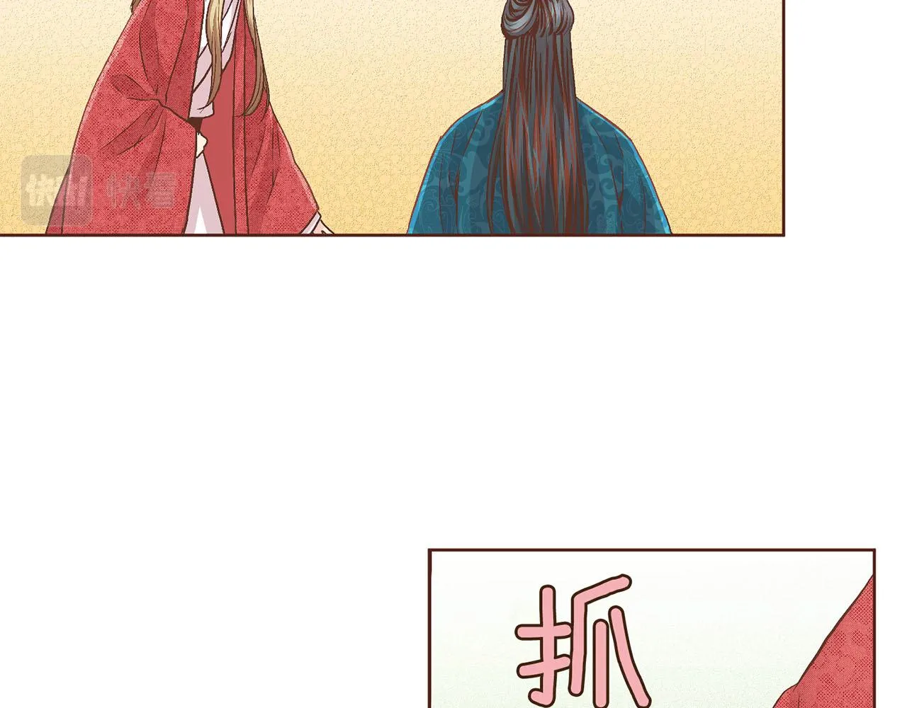 第58话 留在宫中的意义 第51页