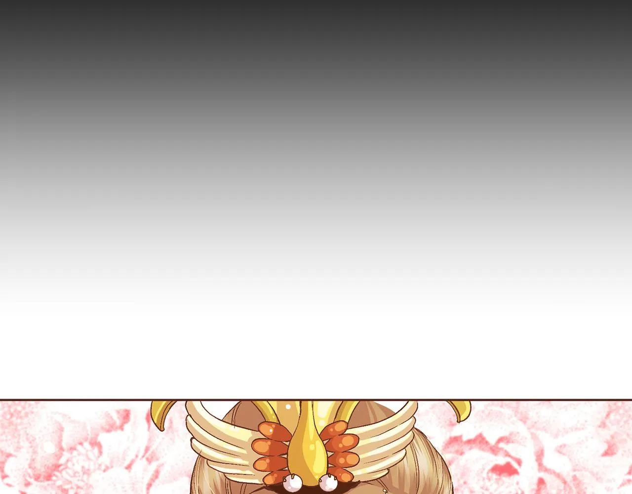 第58话 留在宫中的意义 第73页