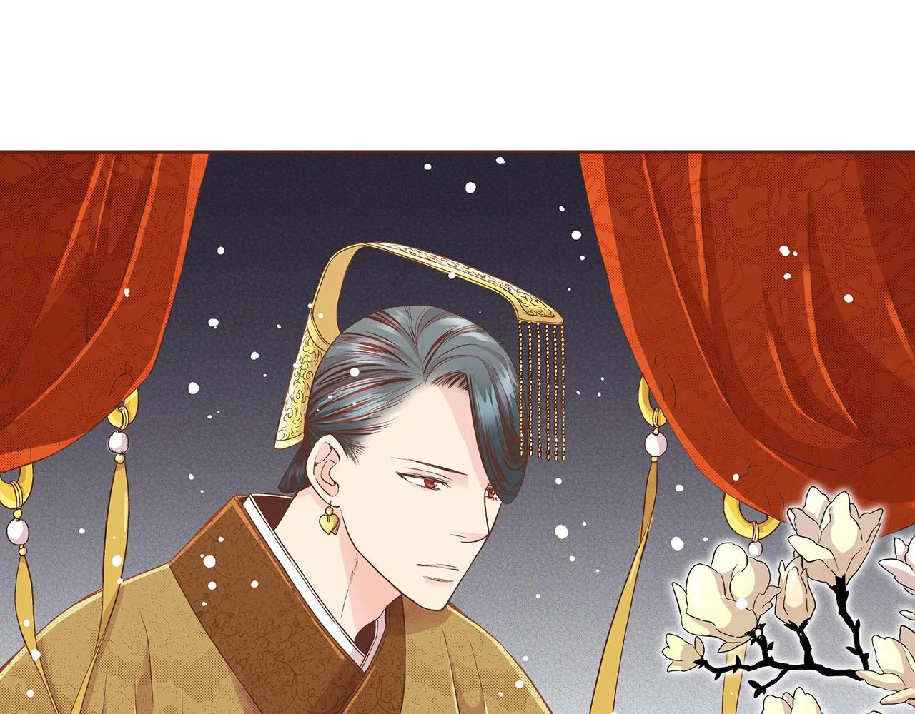 第57话 知省事求见 第2页