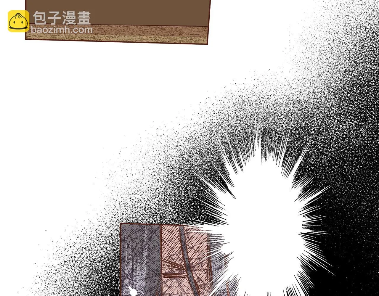 第57话 知省事求见 第23页