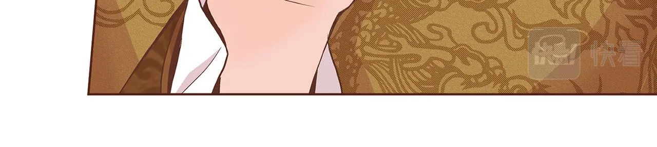 第57话 知省事求见 第28页